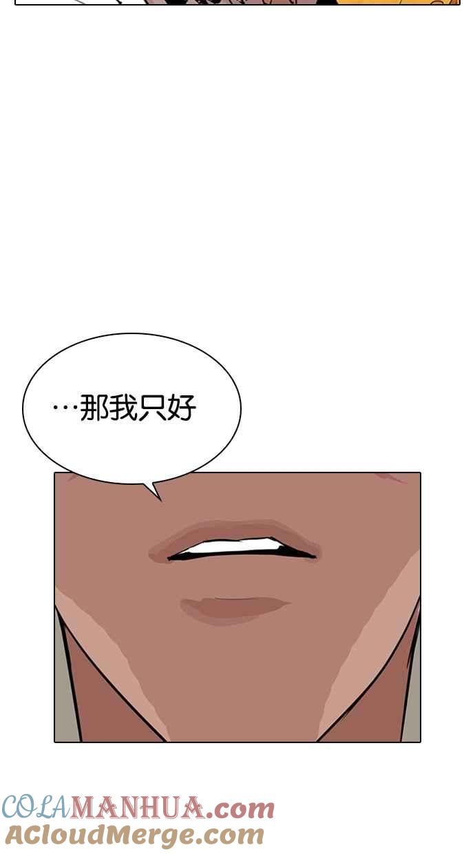 第290页
