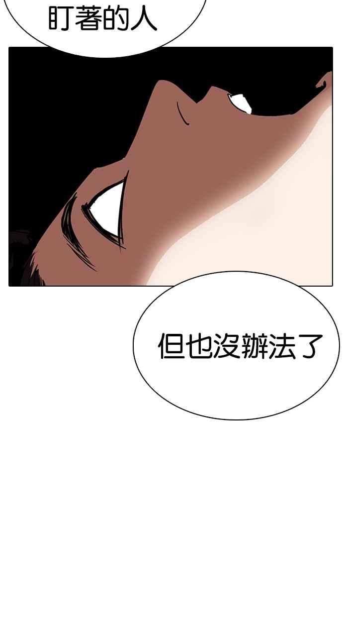 第296页
