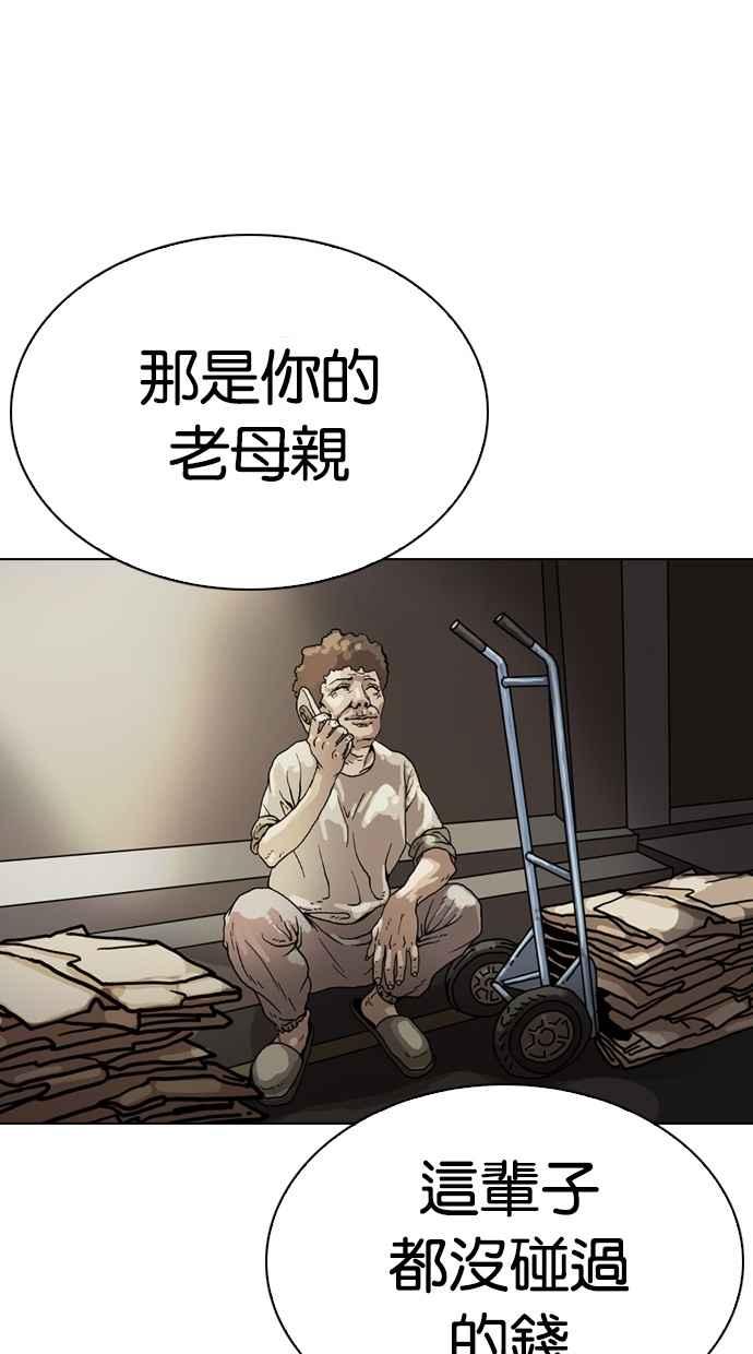 第174页