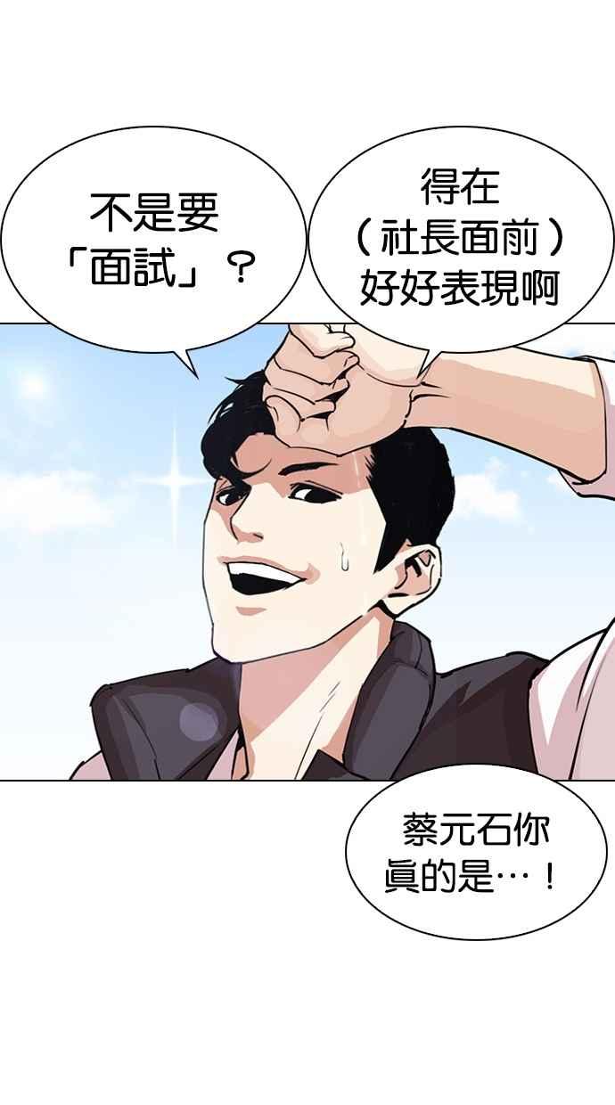 第220页