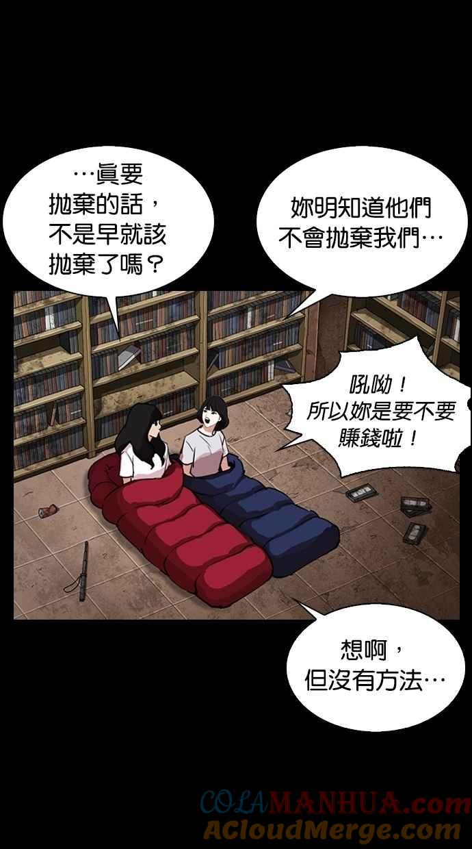 第242页