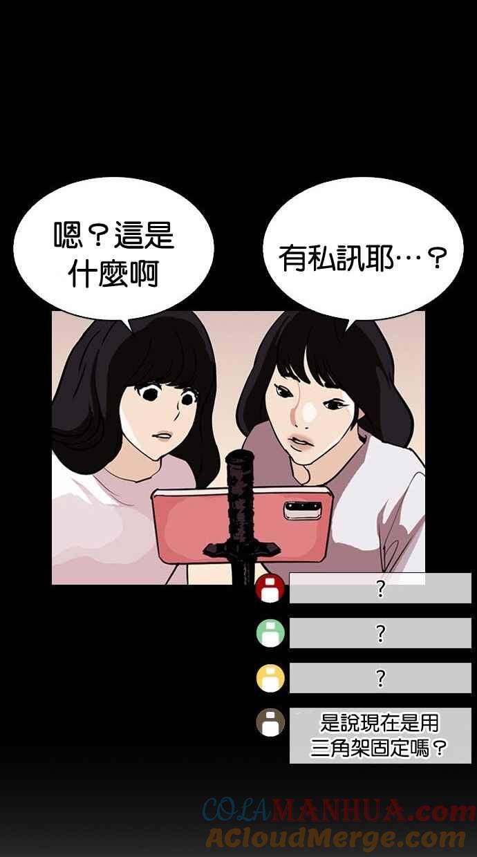 第258页