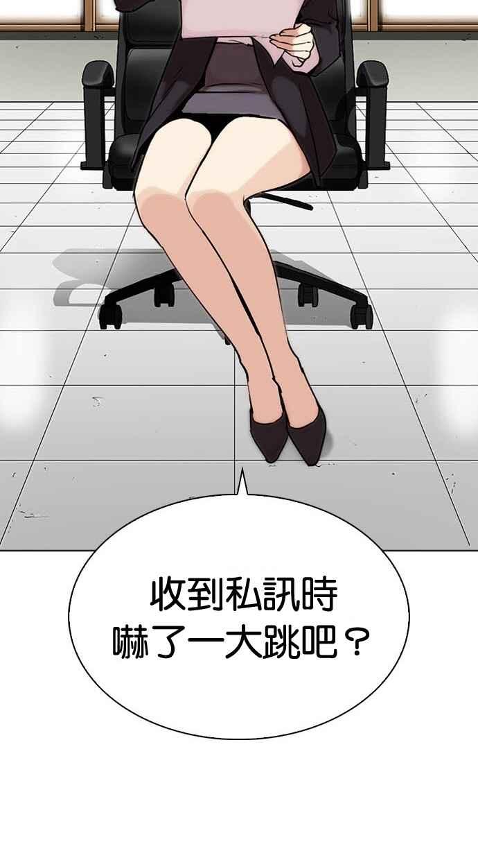 第262页