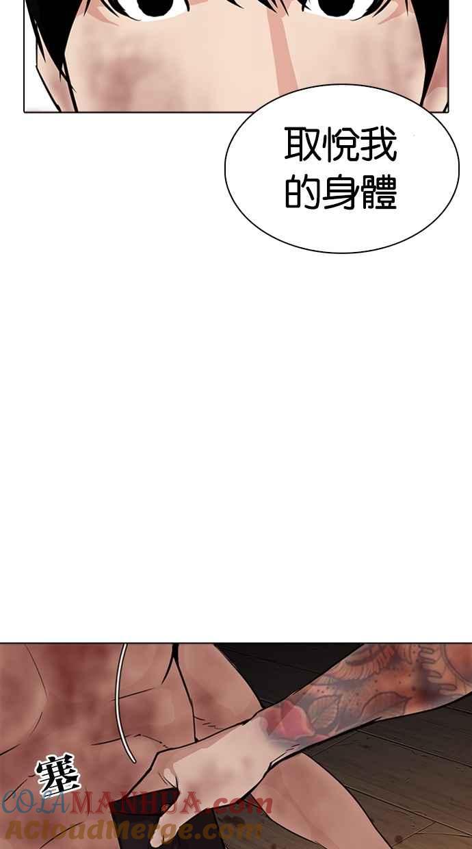 第154页