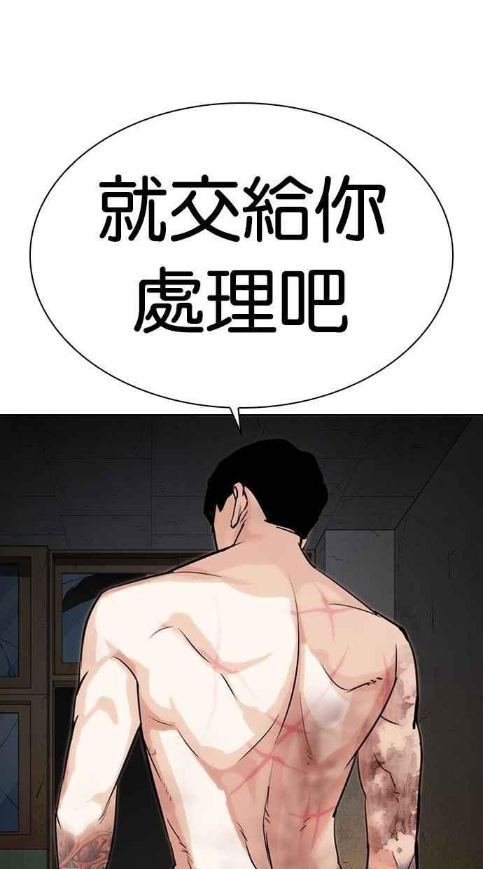 第172页