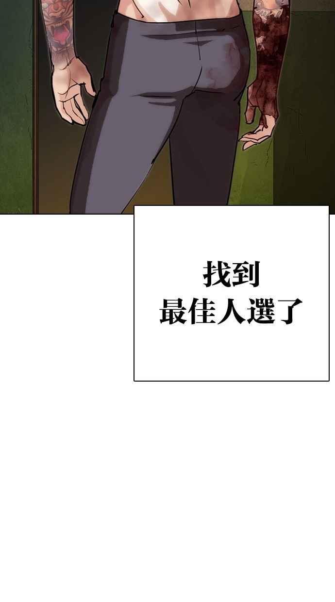 第174页