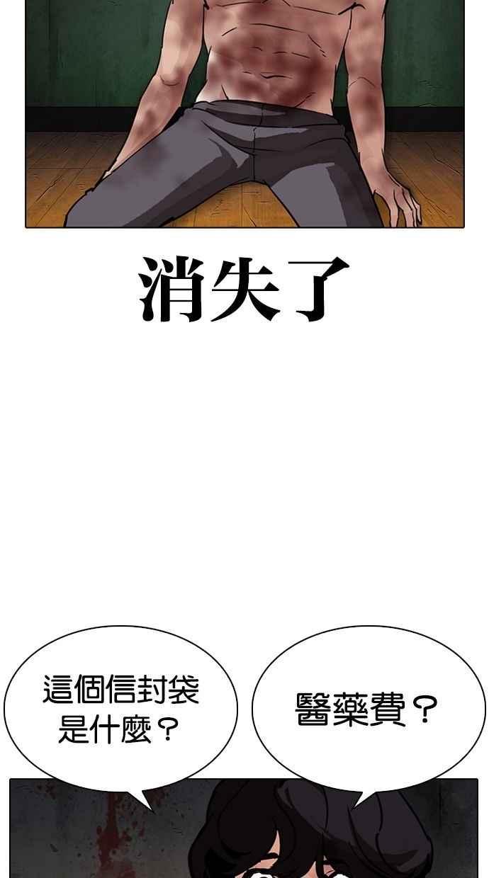 第190页
