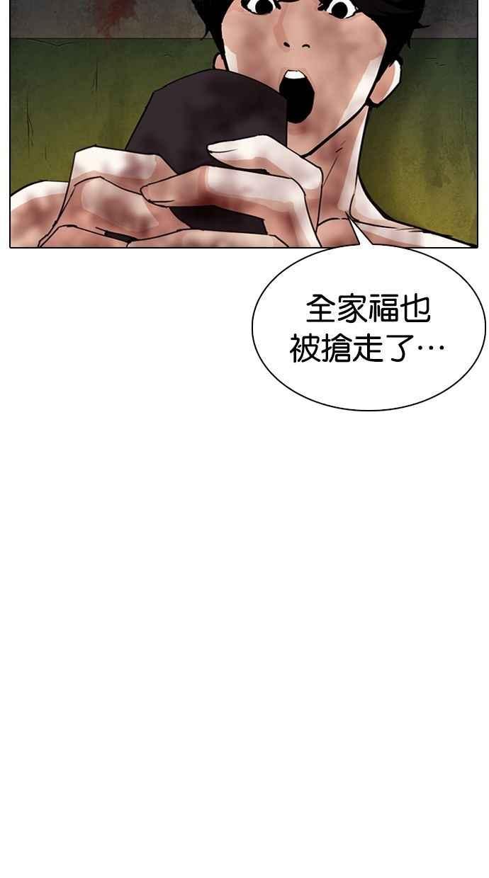 第192页