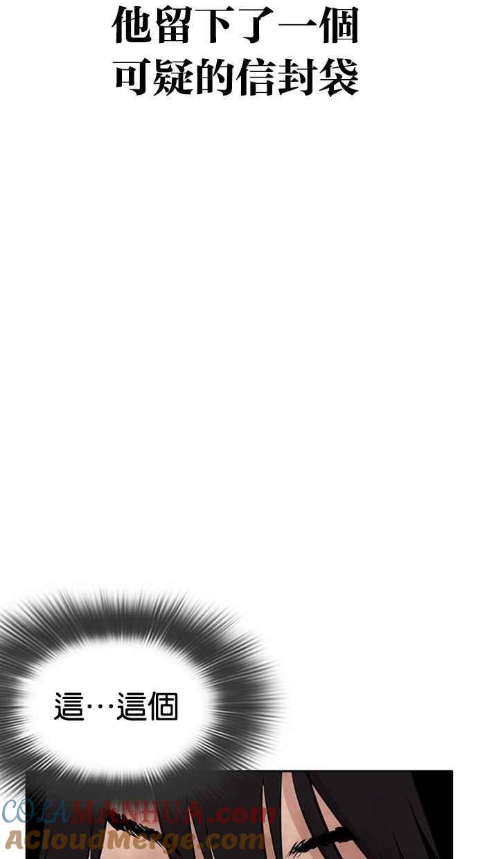 第194页