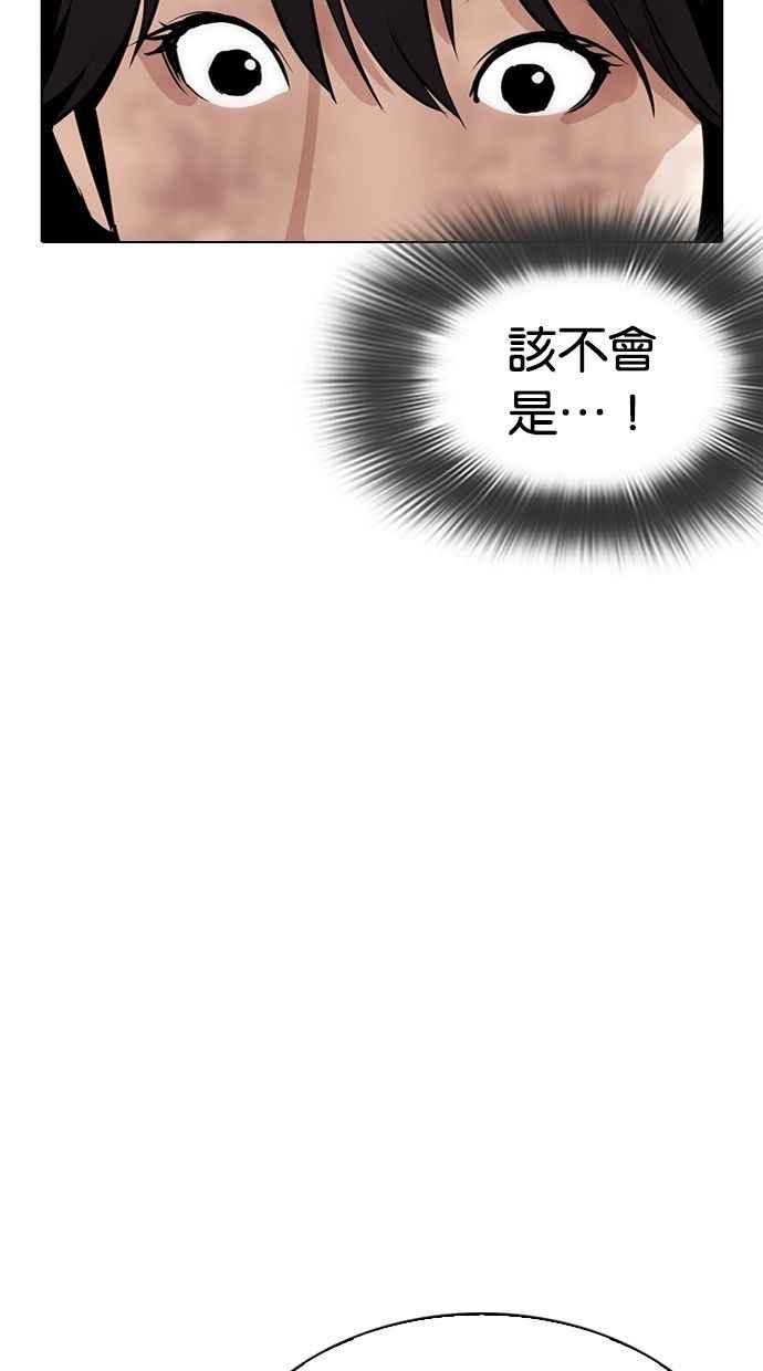 第196页