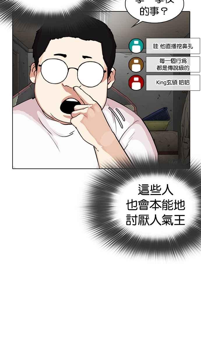 第174页