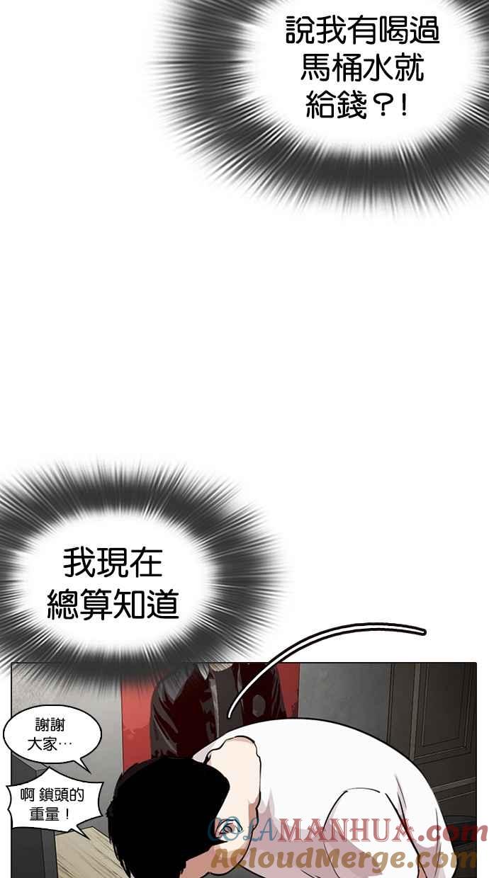第194页
