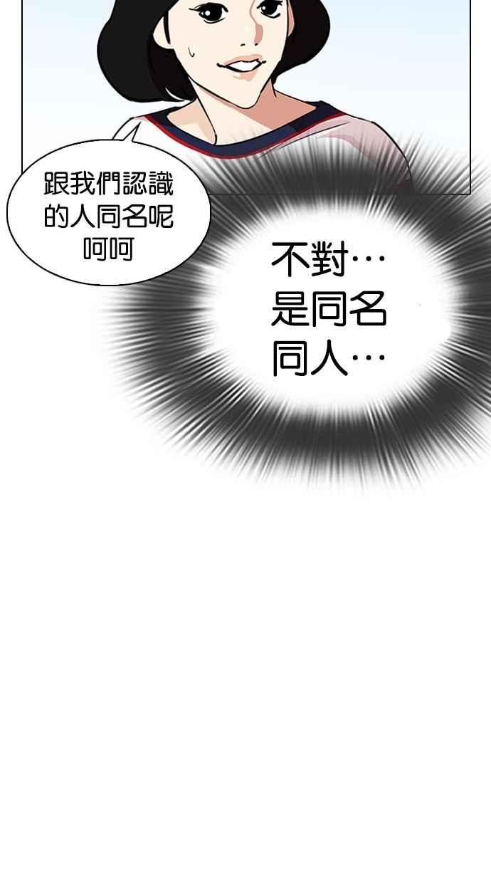 第206页