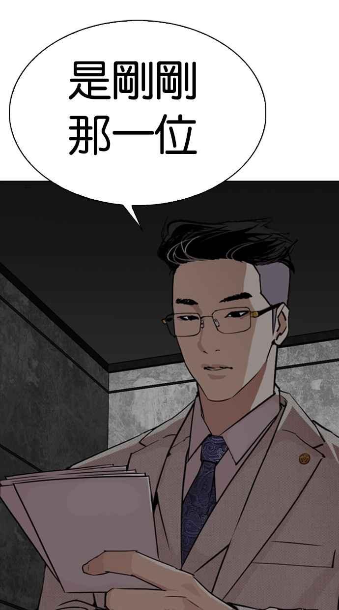 第220页