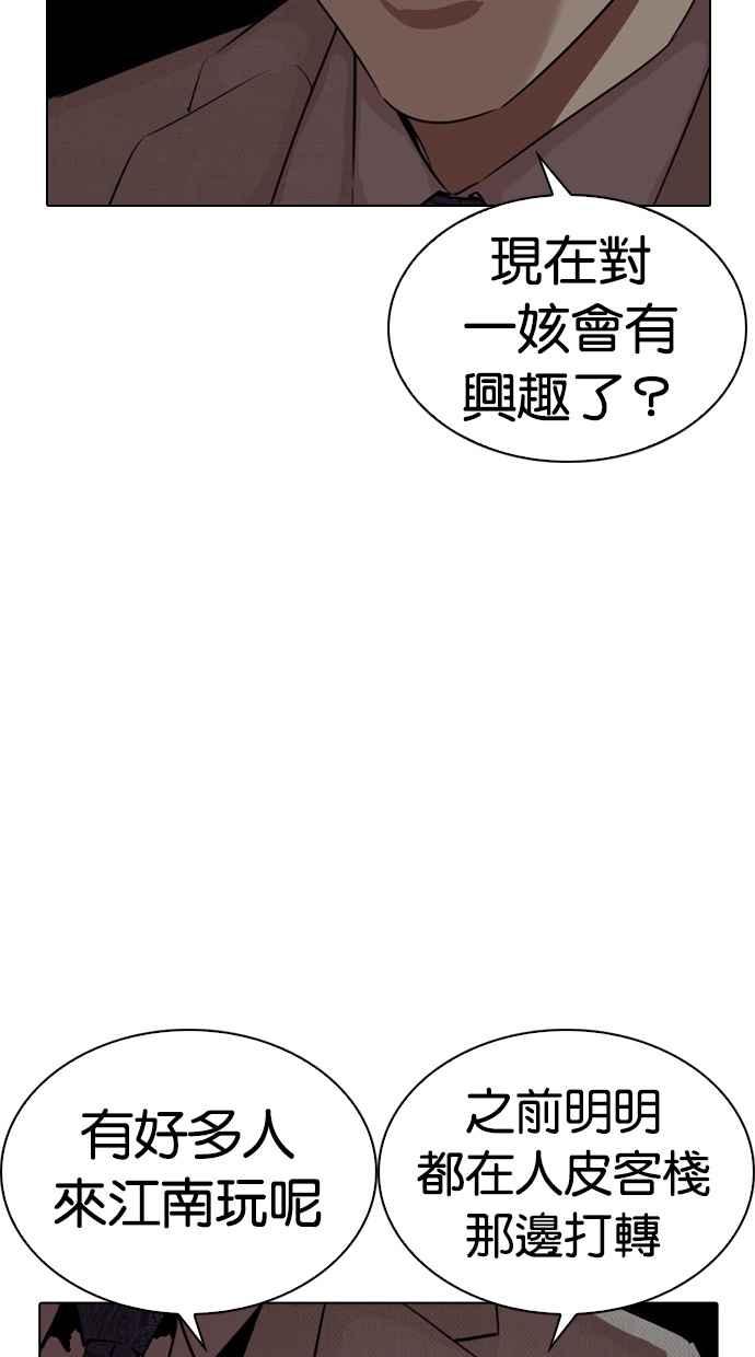 第224页