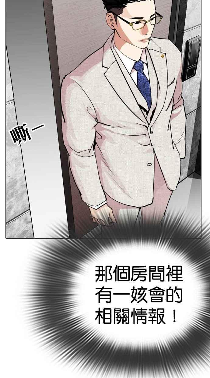 第248页