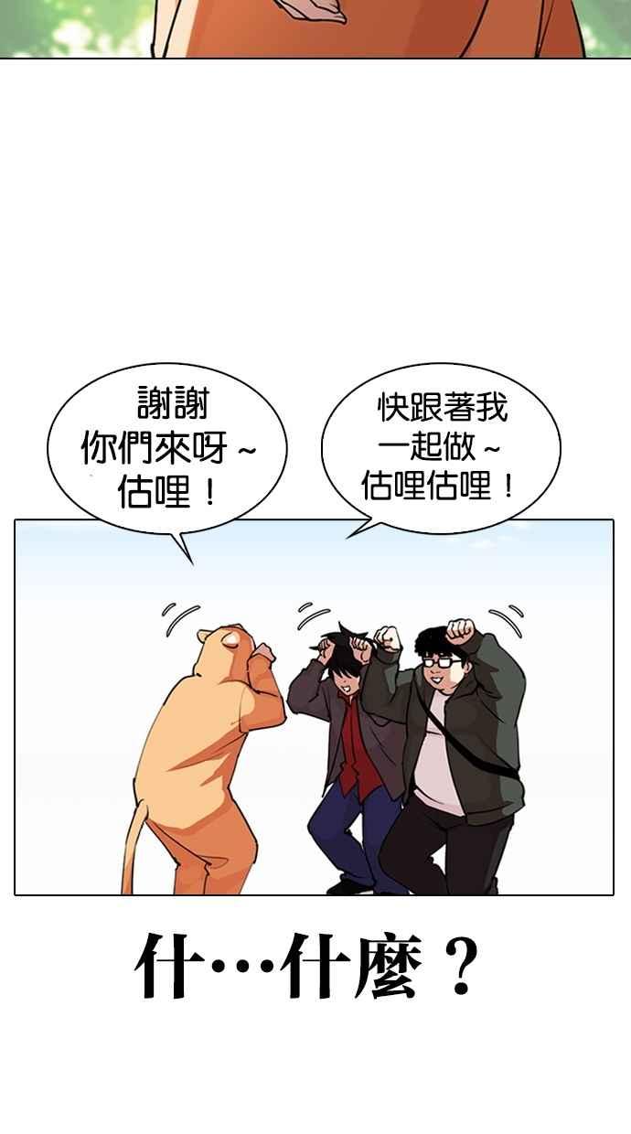 第174页