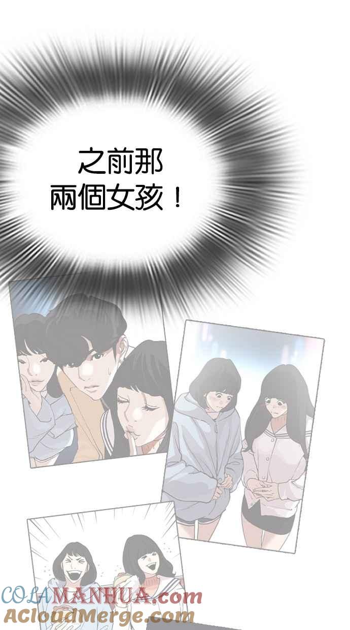 第194页