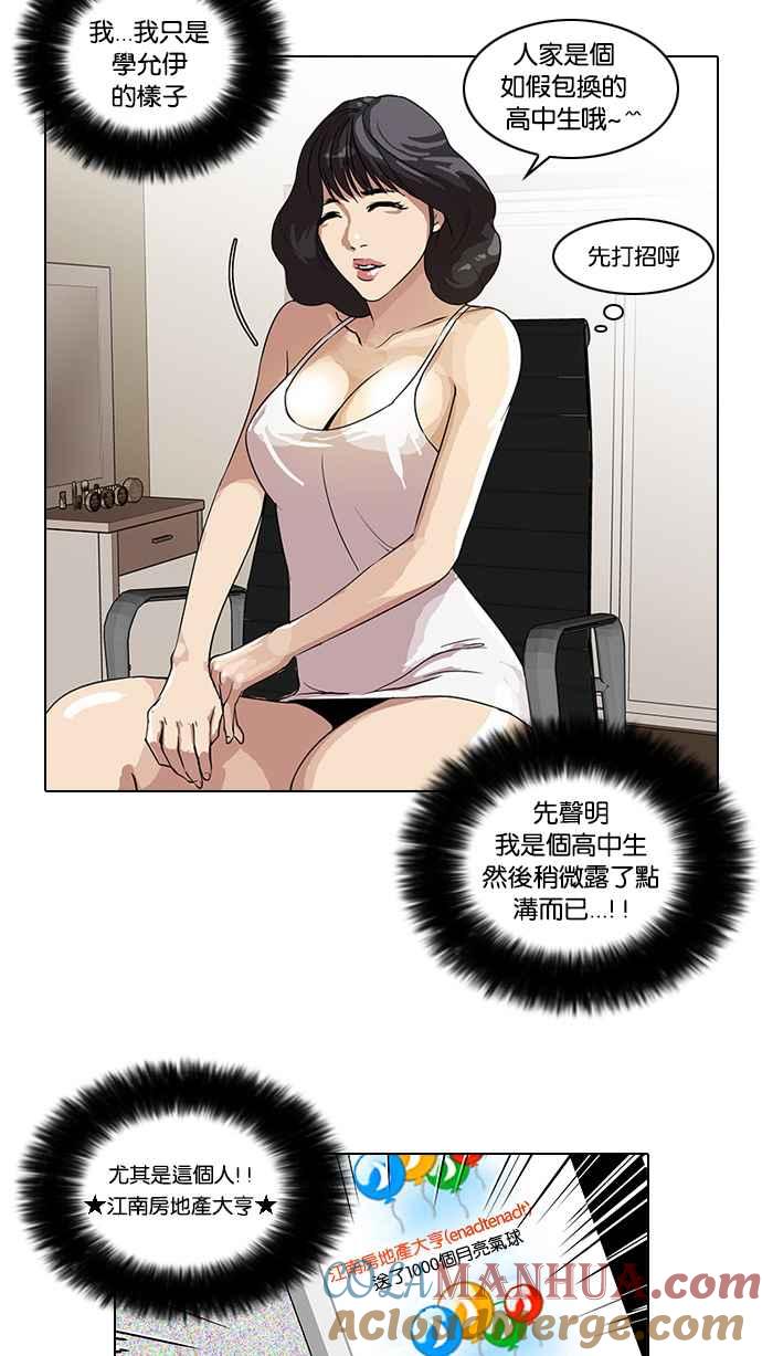 第98页