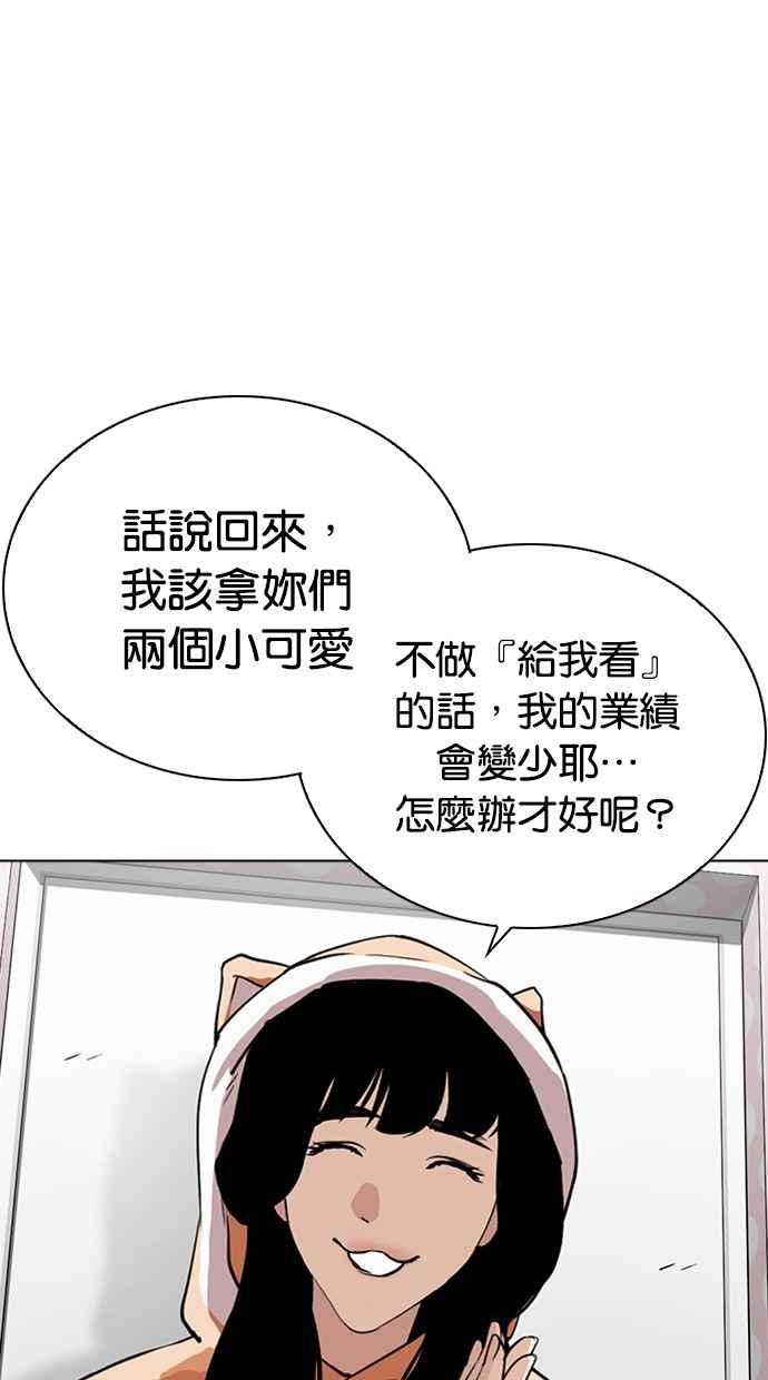 第160页