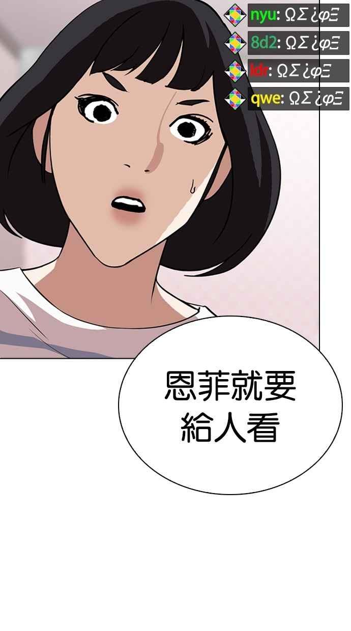 第174页