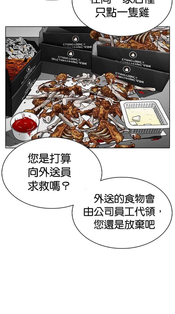 第192页