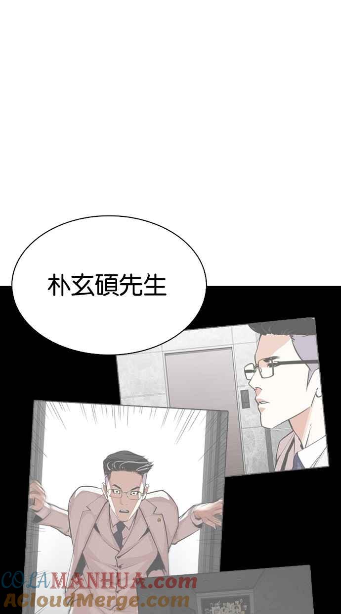 第194页