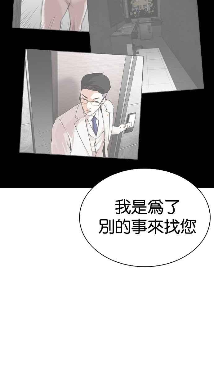 第196页