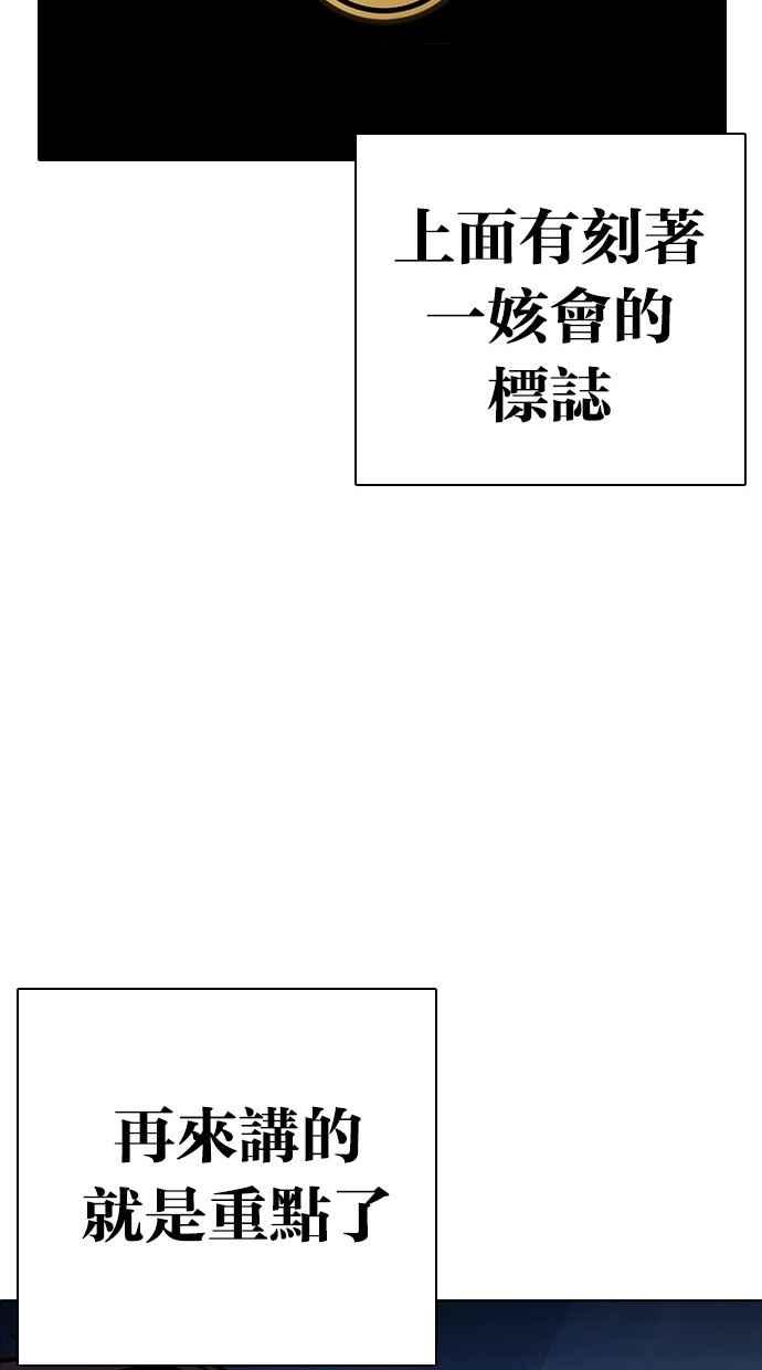 第262页
