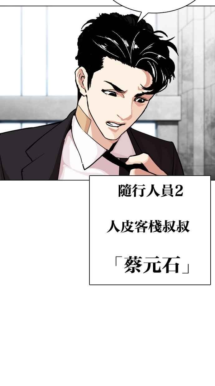 第316页