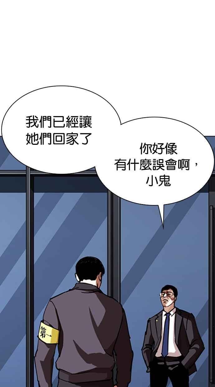 第166页