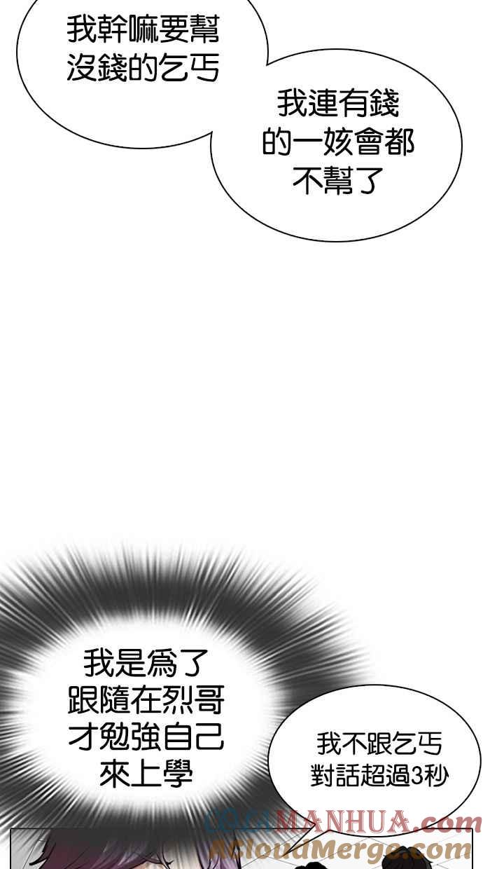 第194页