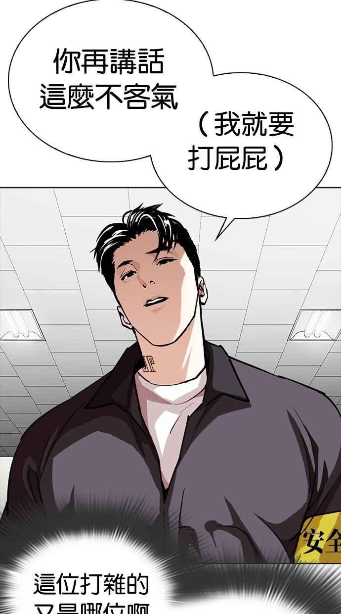 第198页