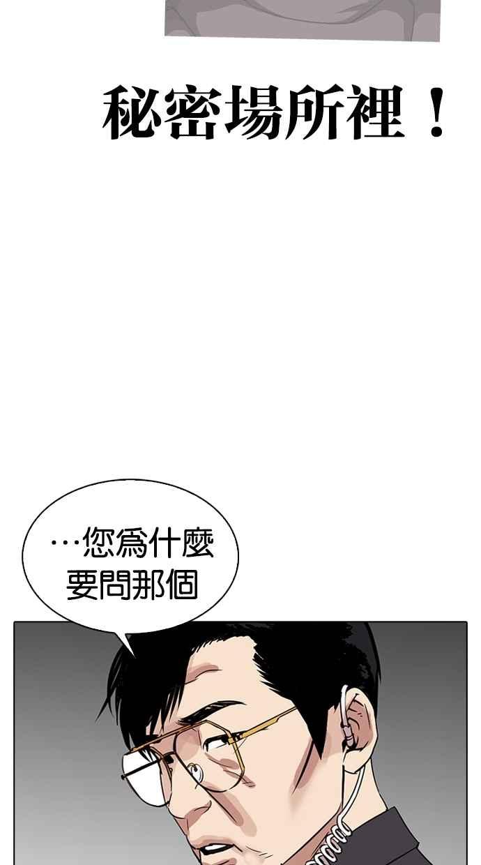 第214页