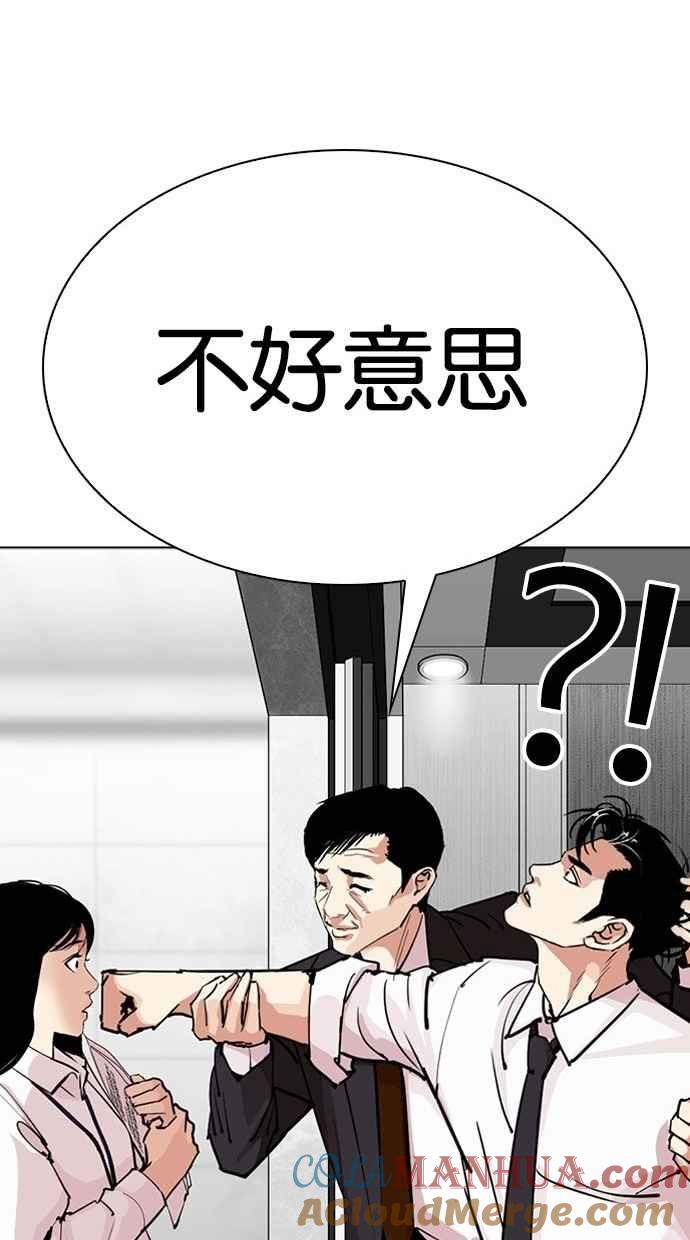 第202页