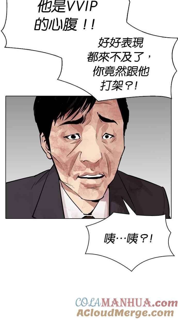 第258页
