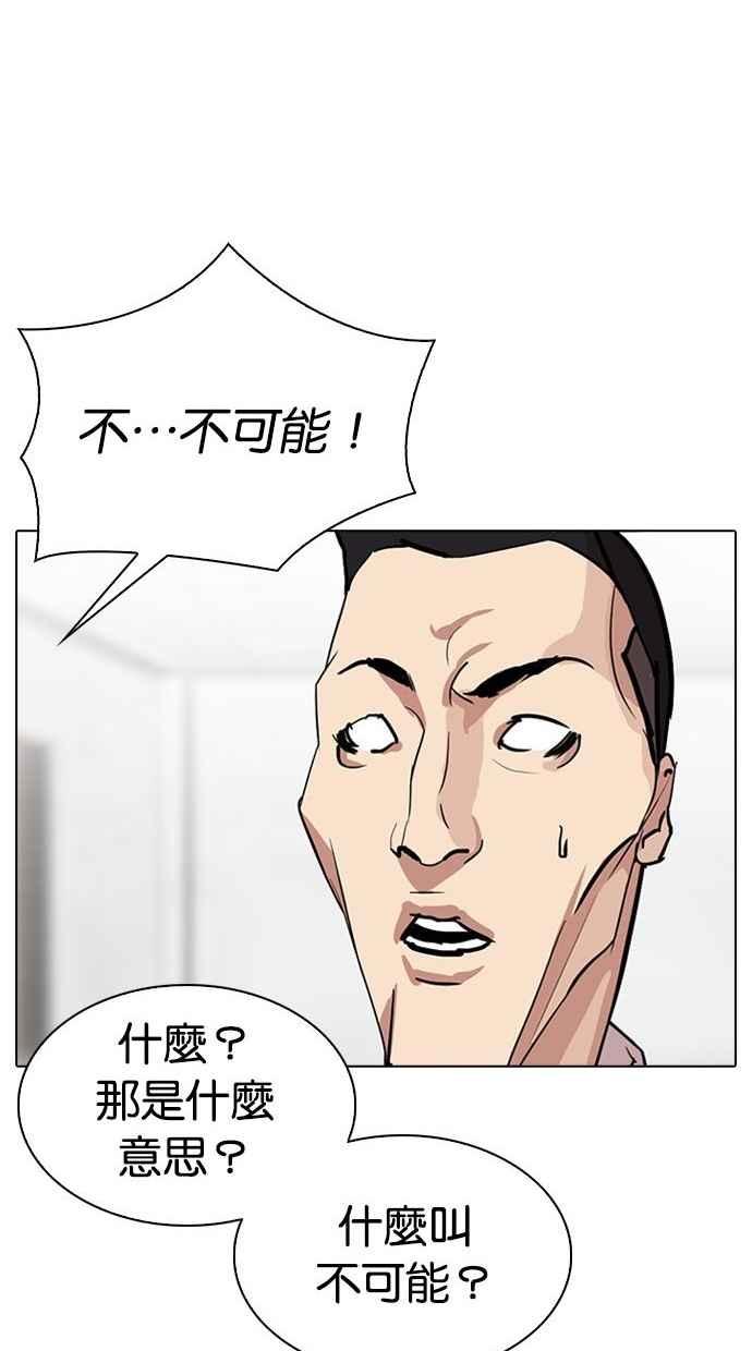 第260页