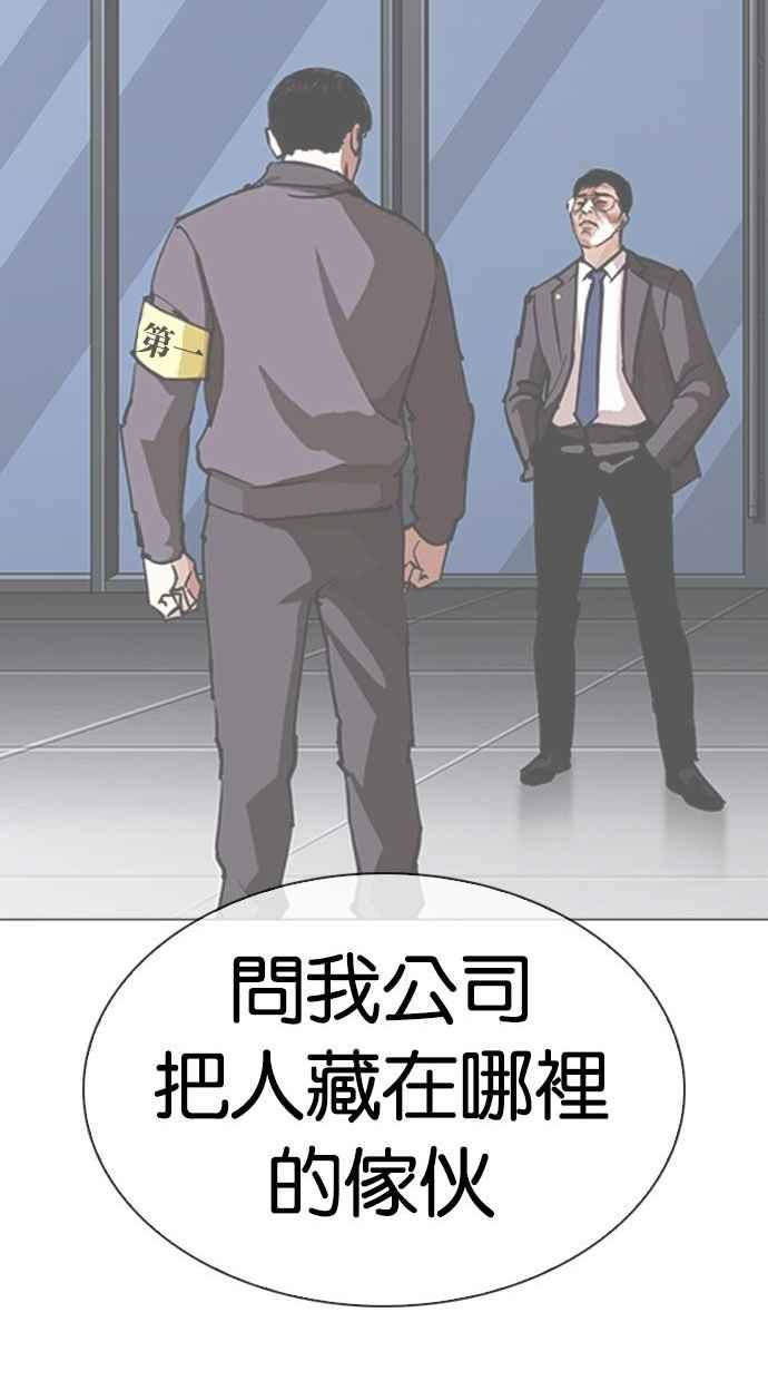 第268页