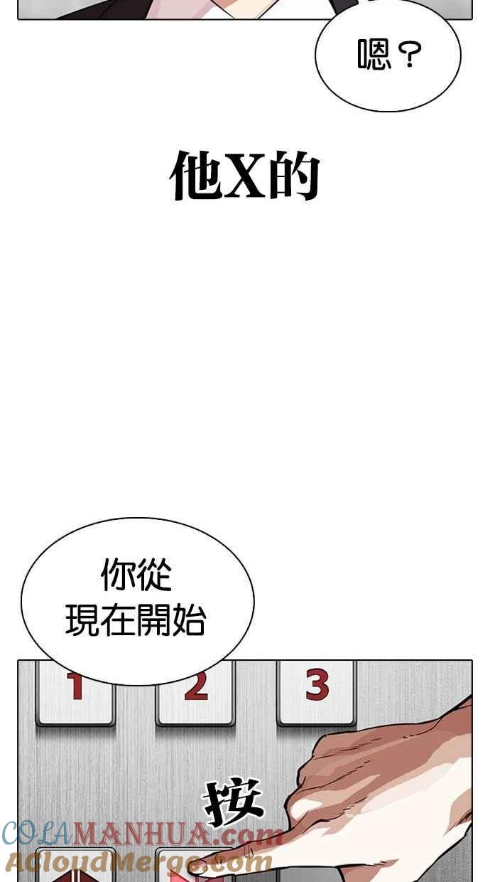 第290页