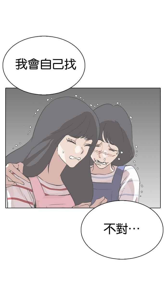 第296页