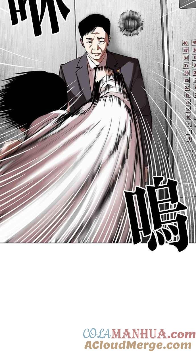 第194页