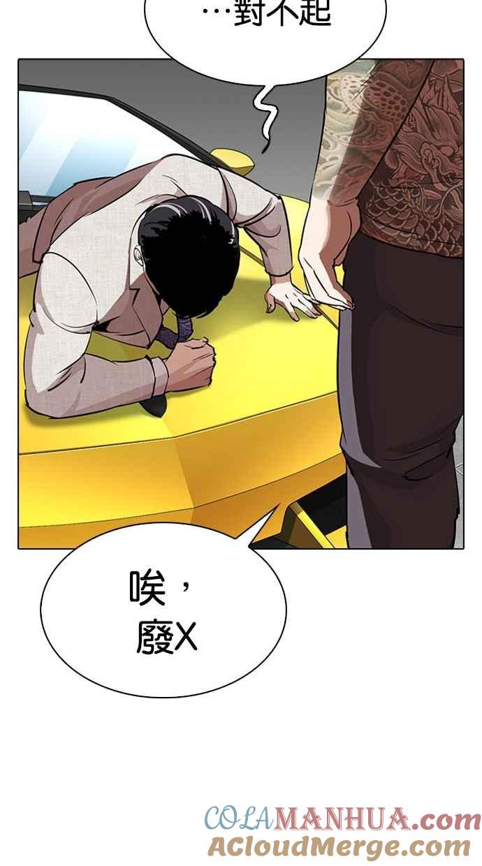 第274页