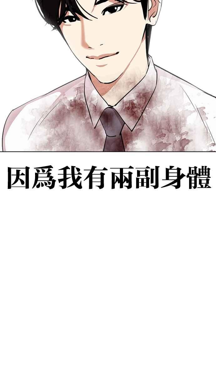 第294页