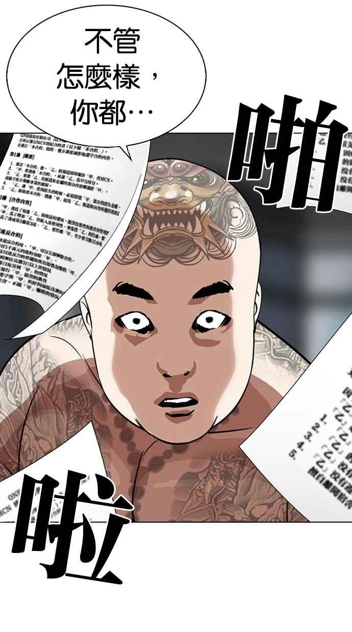 第308页