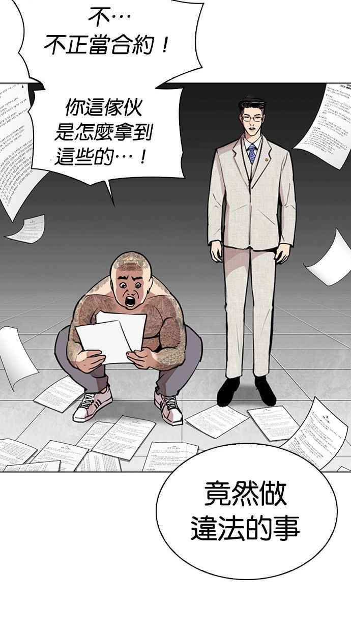 第316页