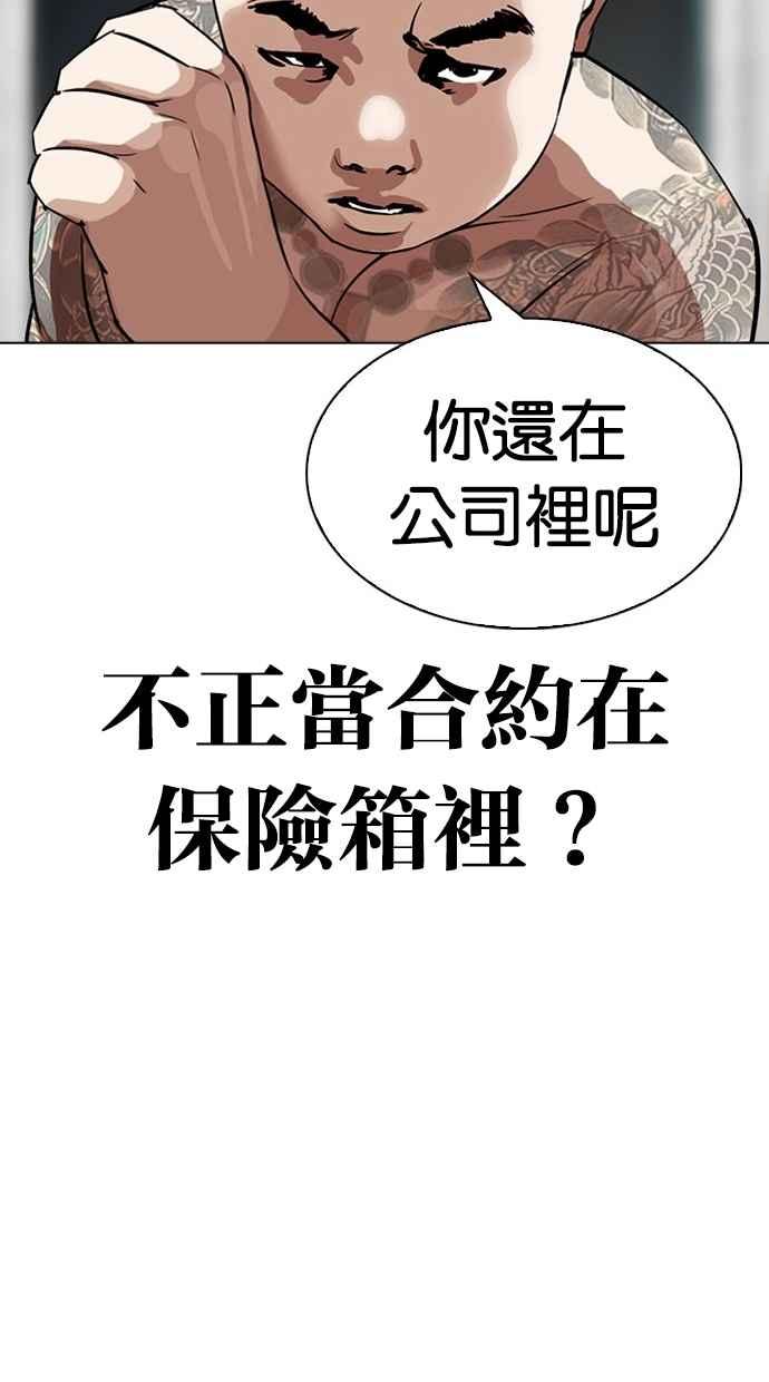 第332页
