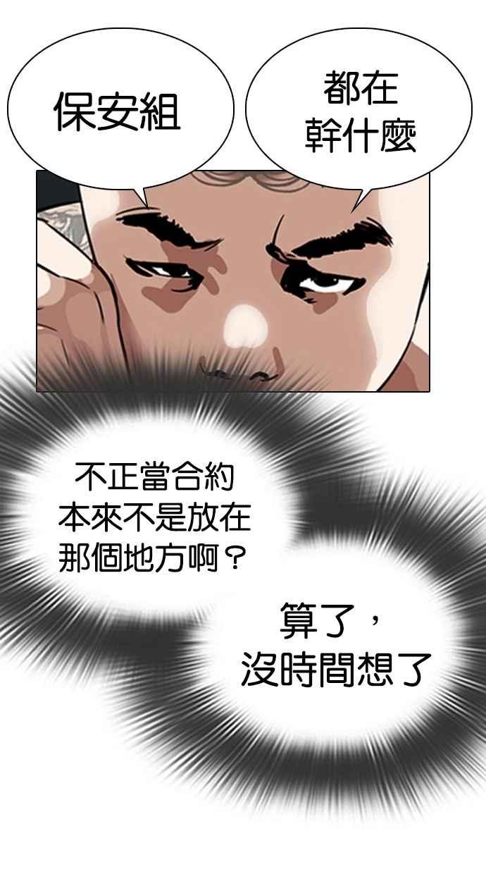 第334页