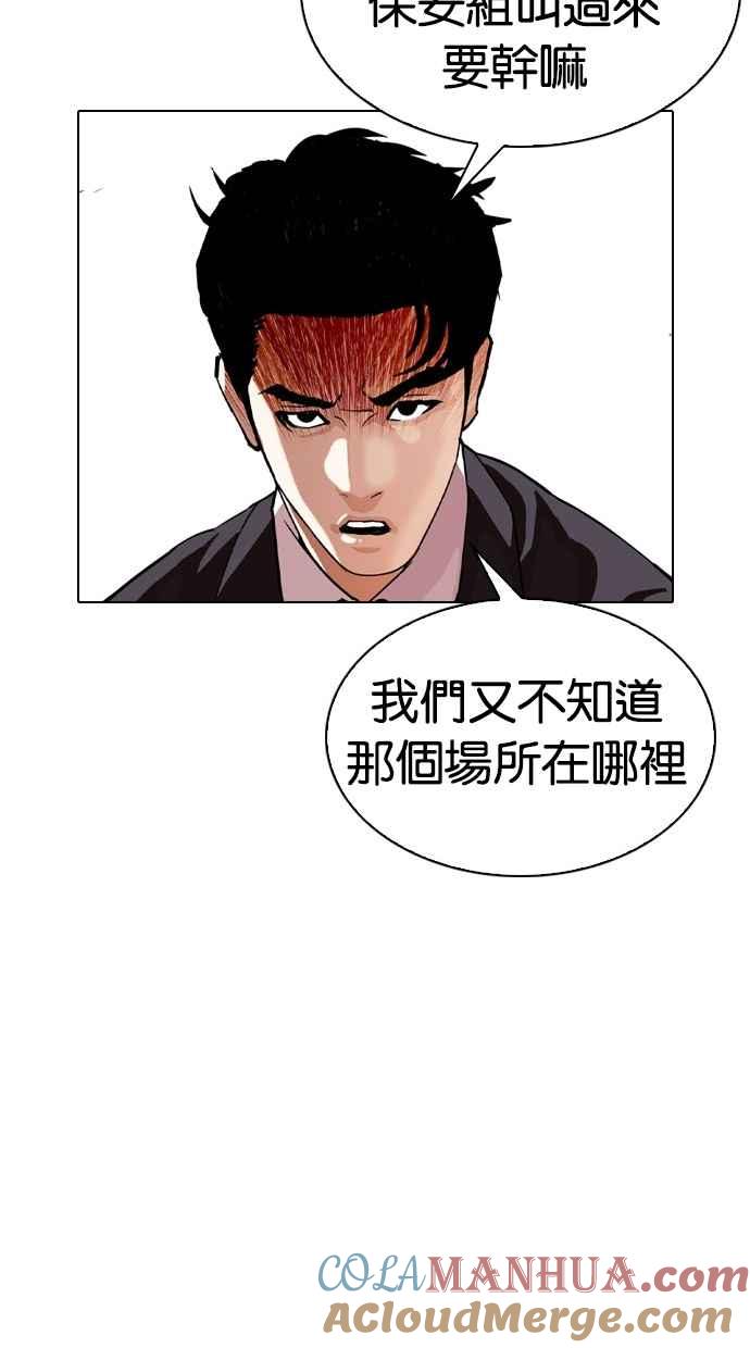 第114页