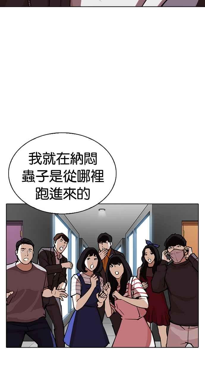 第174页