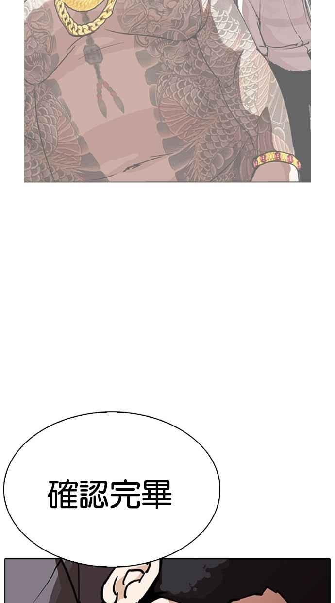 第184页